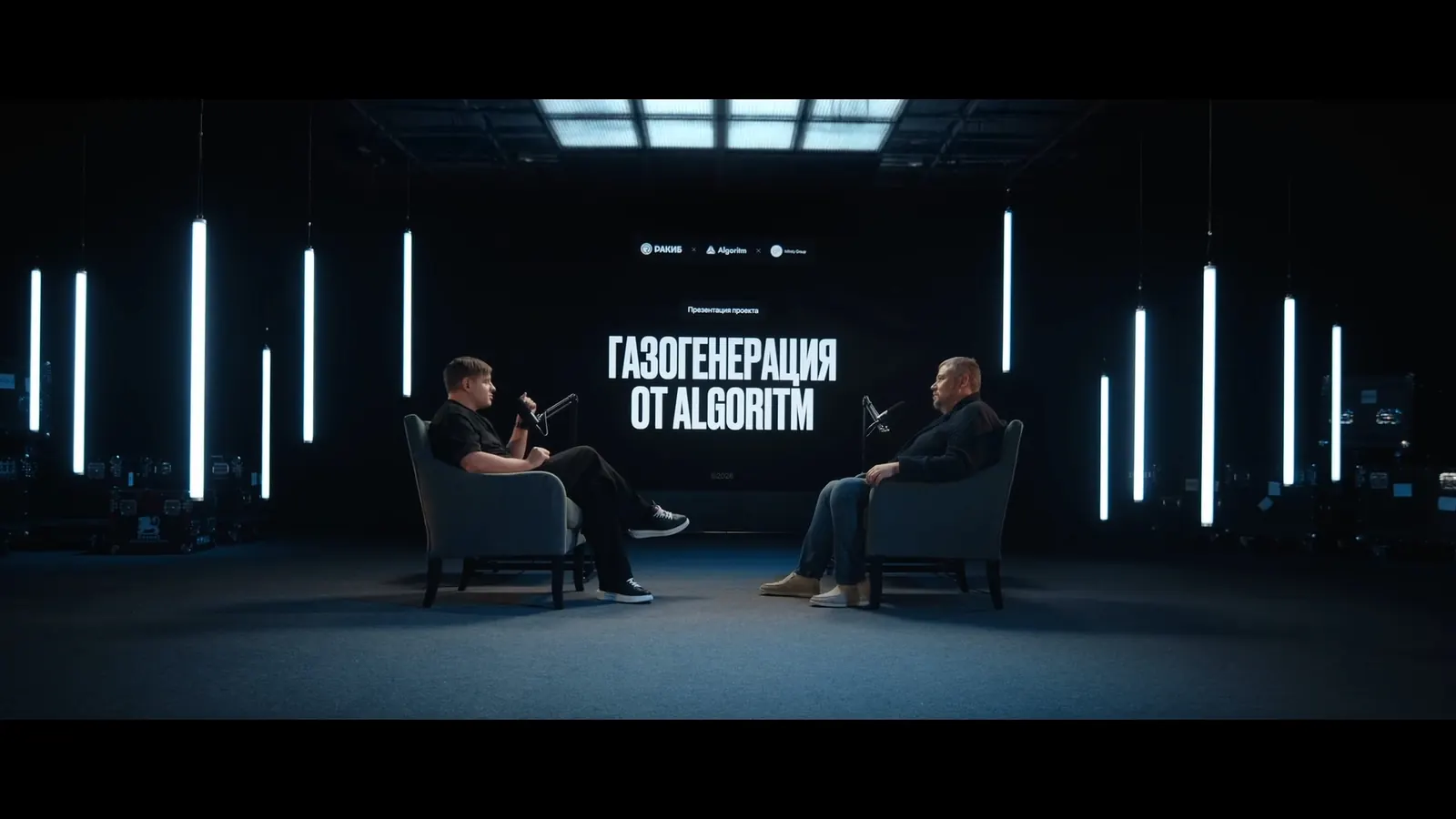 Медиа-сопровождение — Algoritm